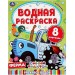 Ферма. Синий трактор