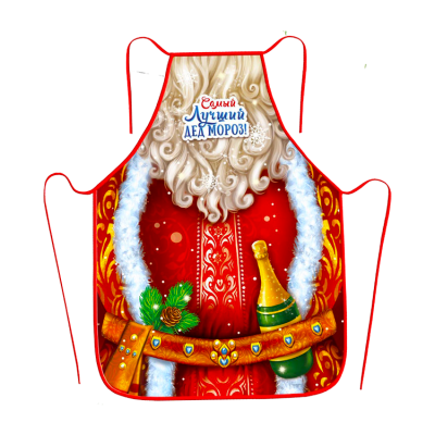 Фартук "Самый лучший Дед Мороз" 100 % полиэстер, 50 x 70 см