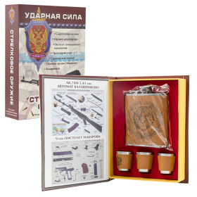 Набор УДАРНАЯ СИЛА, фляжка, нержавейка, 210 мл, с 3 стаканчиками