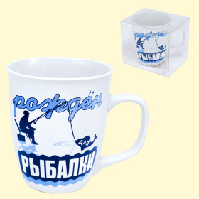 Кружка - Рождён для рыбалки, 0,4 л
