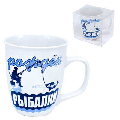 Кружка - Рождён для рыбалки, 0,4 л