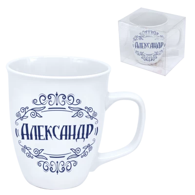 Кружка - Александр, 0,4 л