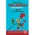 Час пик для новобрачных
