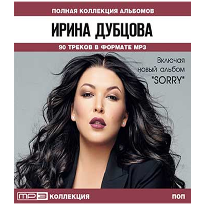 Дубцова 4