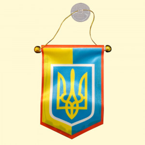 Вымпел Украина 8 x11 см