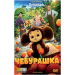 ЧЕБУРАШКА,  DVD