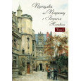 Прогулки по Парижу с Борисом Носиком. Т.1: Левый берег и острова+т.2 Правый берег