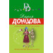 Запасной выход из комы
