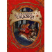 Сказки (В гостях у сказки) Андерсен Г.Х.