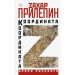 Координата Z