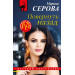 Повернуть назад