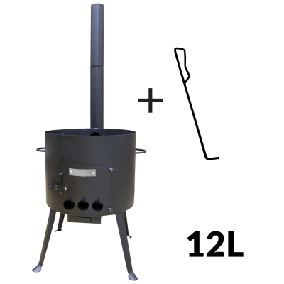 Учаг с разборной дымоходной трубой для казана 12 л, Ø 45 cм, в: 124 см