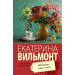 Шпионы тоже лохи