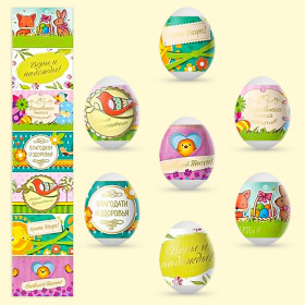 Декоративная пасхальная плёнка Поздравления Яркие 7 различных мотивов в наборе