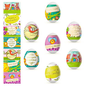Декоративная пасхальная плёнка Поздравления Яркие 7 различных мотивов в наборе