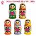 Матрёшка Россияночка M5 11 см, различные цвета и мотивы