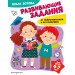 Развивающие задания для детей 6-7 лет