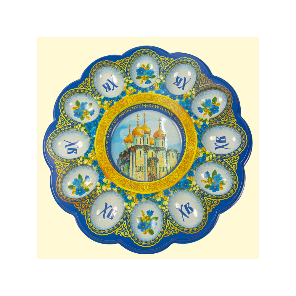 Пасхальная подставка "Храм"  на 12 яиц  и 1 кулич,  30 х 30 см, пластик