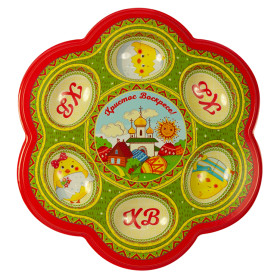 Пасхальная подставка "Христос воскресе!"  на 6 яиц  и 1 кулич,  22  х 23 см, пластик