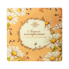 Многофункциональная стеклянная доска "Легкого настроения" из закалённого стекла, 20 х20 см.