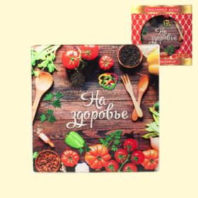 Многофункциональная стеклянная доска "На здоровье", из закалённого стекла, 20 х20 см.