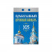 Календарь отрывной Православный церковный календарь на 2025 год