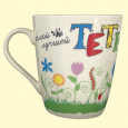 Tasse Тете  ca. 0,4 l