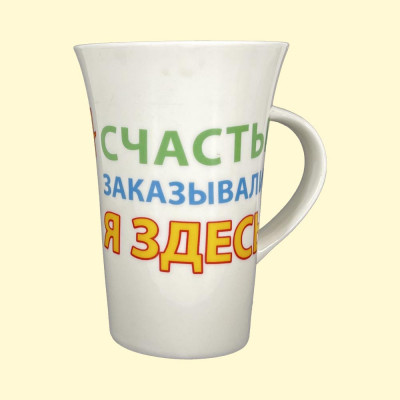 Кружка Танюша ca. 0,4 л