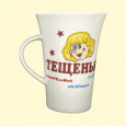 Tasse Тещеньке  ca. 0,4 l