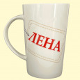 Tasse Лена  ca. 0,4 l