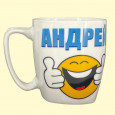 Tasse Андрей  ca. 0,4 l