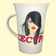 Tasse Самая лучшая сестра ca.0,4 l