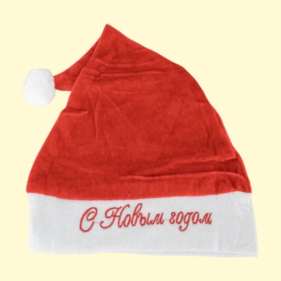 Колпак новогодний красный с надписью - С Новым Годом! 27х42 см