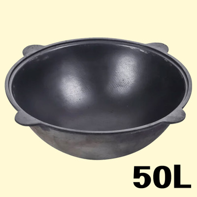 Казан чугунный узбекский 50 л с круглым дном
