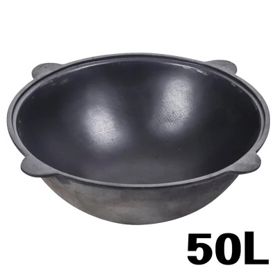 Казан чугунный узбекский 50 л с круглым дном