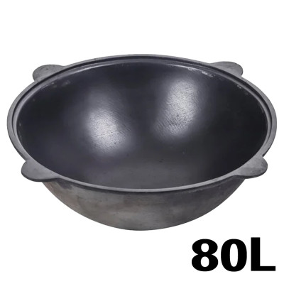 Казан чугунный узбекский 80 л с круглым дном
