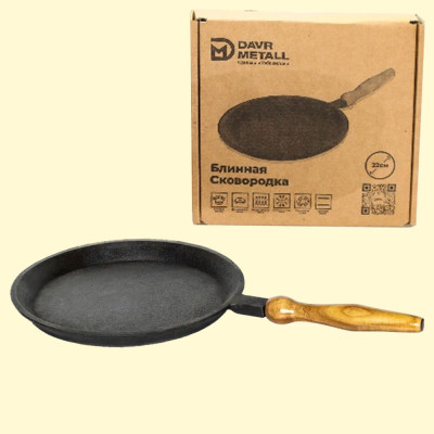 Сковорода блинная чугунная Ø22см