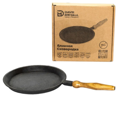Сковорода блинная чугунная Ø22см
