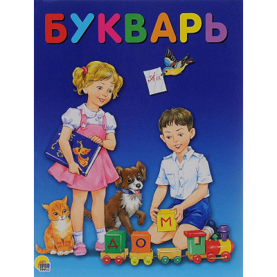 Букварь