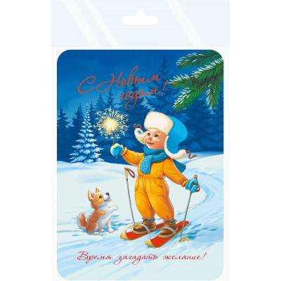 Открытки новогодние. В советском стиле