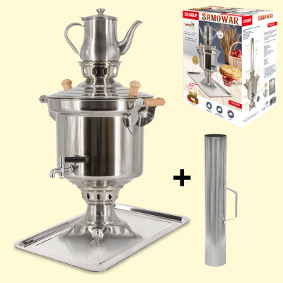Самовар - Набор 5 л, нержавеющая сталь 1,2 мм, труба дымоходная, поднос, заварочный чайник 0,9 л