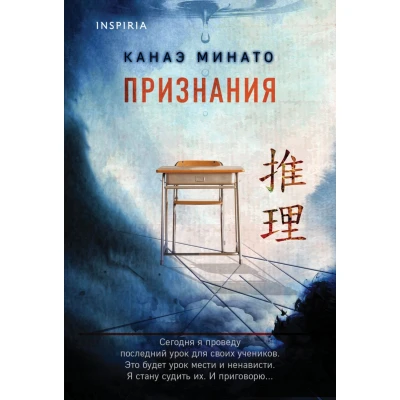 Признания