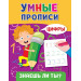 Цифры