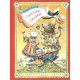 Сорочьи сказки