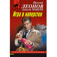 Игра в наперстки