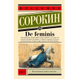 De feminis