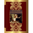 200 лучших стихотворений