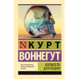 Колыбель для кошки