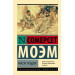 Миссис Крэддок