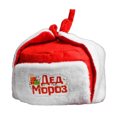 Карнавальная шапка-ушанка Дед Мороз, полиэстер